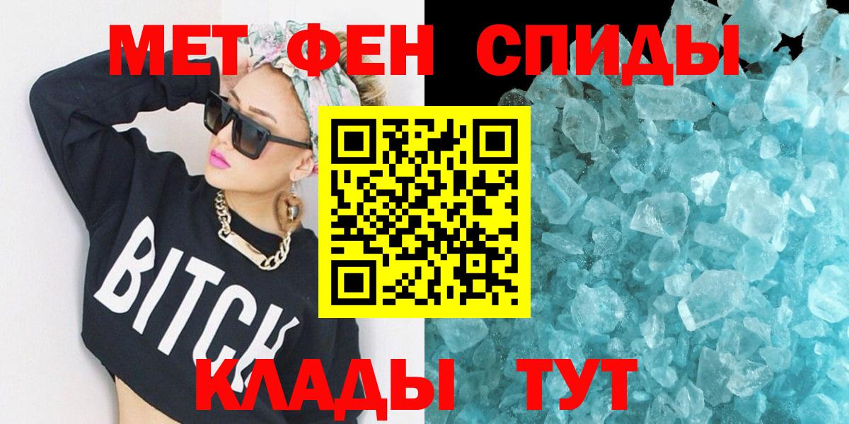 АМФЕТАМИН 98%  Вход с VPN  АМФ  Моздок 