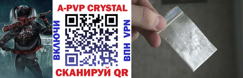 купить наркотики цена  Моздок  ОМГ ОМГ tor  Alpha PVP Соль 