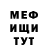 АМФЕТАМИН Розовый Artur Rutkevich