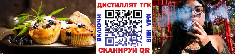 Cannafood конопля Моздок