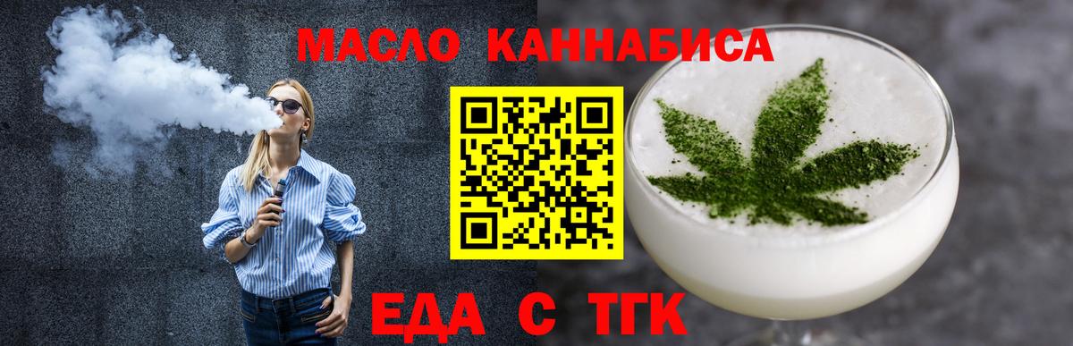 Моздок  Canna-Cookies марихуана  Вход с VPN 