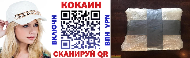 Кокаин 97%  хочу   нарко площадка как зайти  Моздок 