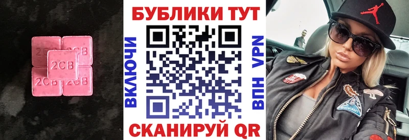 Ecstasy MDMA Моздок
