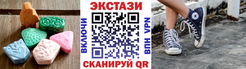 ЭКСТАЗИ DUBAI Моздок