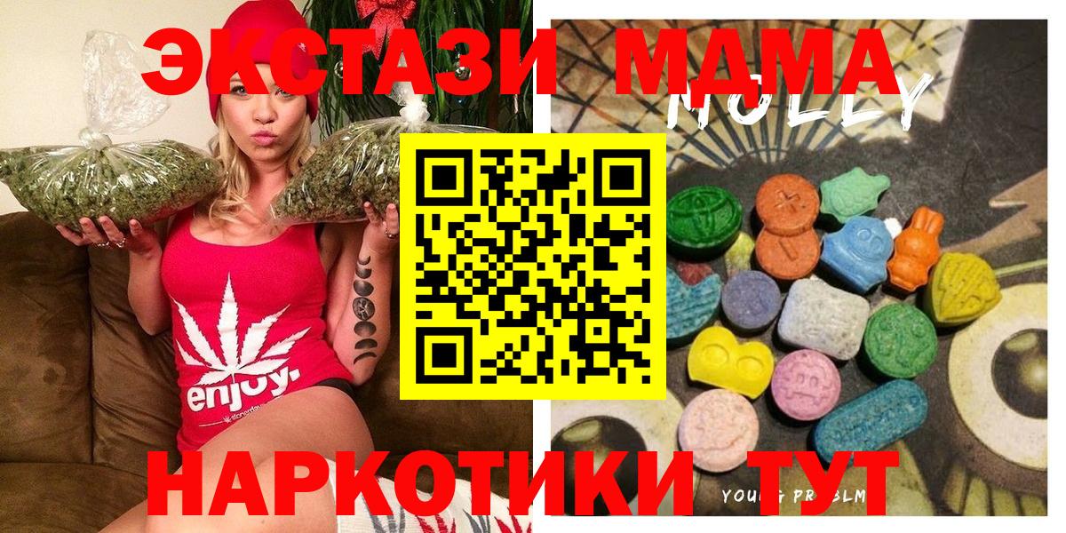 Ecstasy бентли Моздок