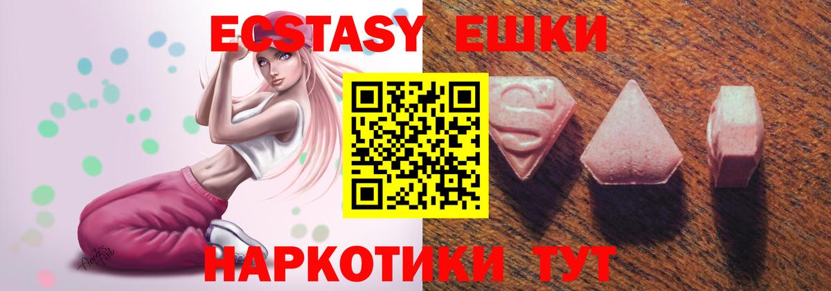 Моздок  Ecstasy бентли  Ecstasy 99%  Экстази  Вход с VPN 