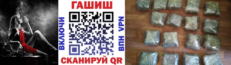 купить  цена  mega ссылка  Гашиш Cannabis  Моздок 