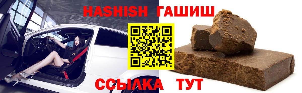 Моздок  ГАШИШ AMNESIA HAZE  ГАШИШ hashish  закладка  Вход с VPN 