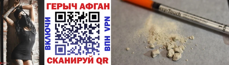 ГЕРОИН герыч  наркошоп  Моздок 