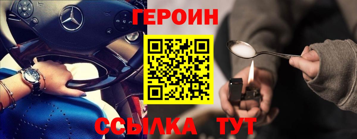 Бутират Моздок