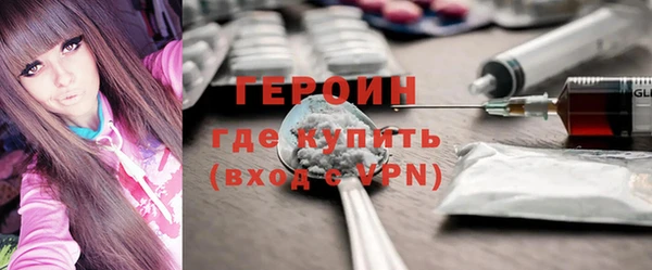 героин Алексеевка