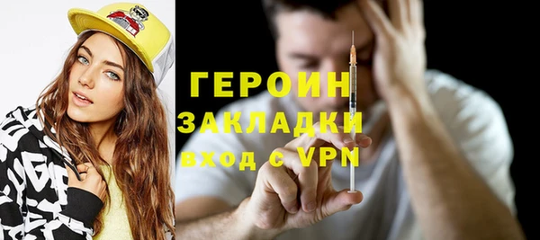 героин Алексеевка