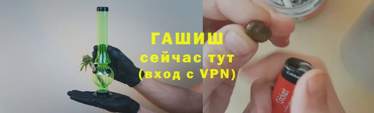 героин Алексеевка