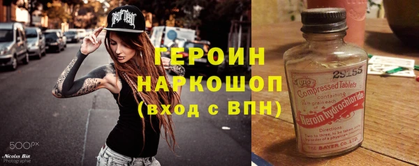 героин Алексеевка