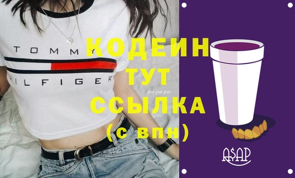 ГАЛЛЮЦИНОГЕННЫЕ ГРИБЫ Абдулино