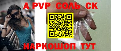 кокаин VHQ Донецк