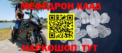 бутик Дубна