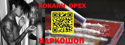 ГАЛЛЮЦИНОГЕННЫЕ ГРИБЫ Донской