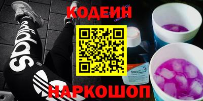 кокаин VHQ Донецк