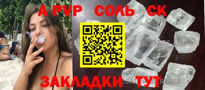 бутик Дубна