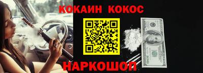 ГАЛЛЮЦИНОГЕННЫЕ ГРИБЫ Донской