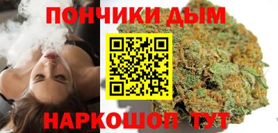 бутик Дубна