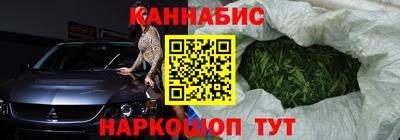 бутик Дубна