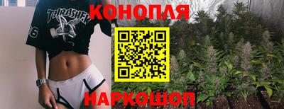 бутик Дубна