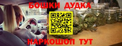 бутик Дубна