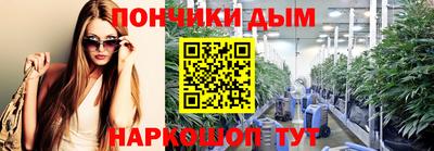 бутик Дубна