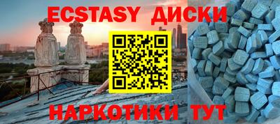 бутик Дубна