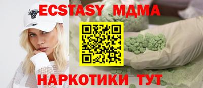 кокаин VHQ Донецк
