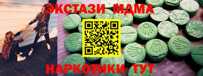 бутик Дубна
