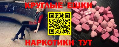 кокаин VHQ Донецк