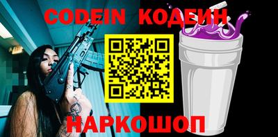 кокаин VHQ Донецк