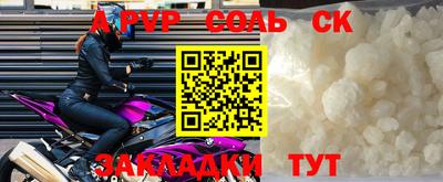 кокаин VHQ Донецк