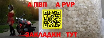 бутик Дубна