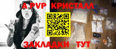 кокаин VHQ Донецк