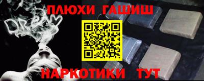 бутик Дубна