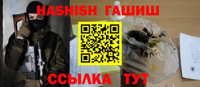 бутик Дубна