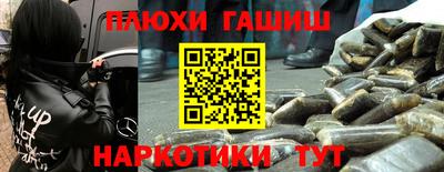 бутик Дубна