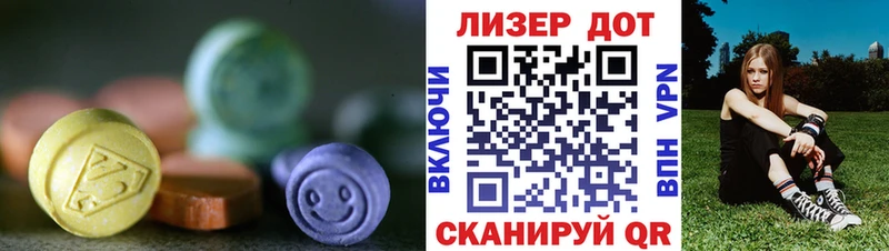 LSD-25 экстази кислота  Моздок 