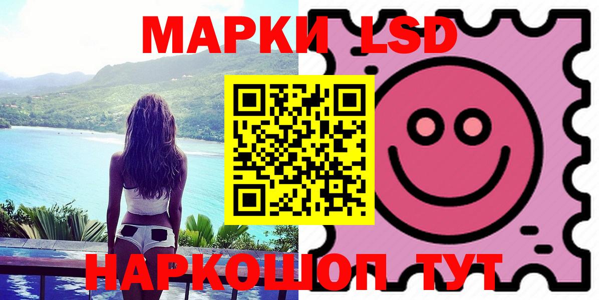 Моздок  LSD-25 экстази кислота  Вход с VPN  ЛСД экстази  LSD-25 экстази ecstasy 