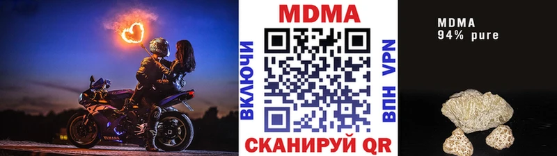 MEGA ONION  Моздок  MDMA молли 
