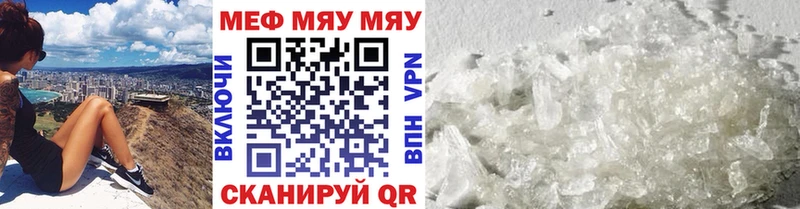 маркетплейс состав  наркота  hydra зеркало  Моздок  Мефедрон VHQ 