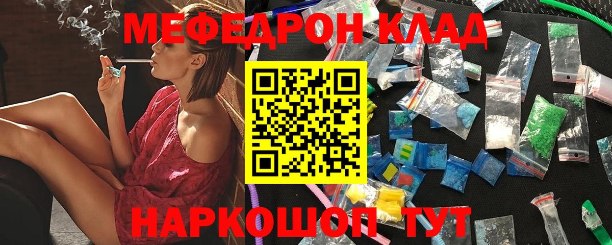 Мефедрон VHQ  Вход с VPN  Меф  Меф  Меф mephedrone  Моздок 