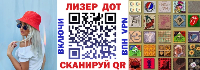 магазин продажи   Моздок  Марки N-bome 1,5мг 