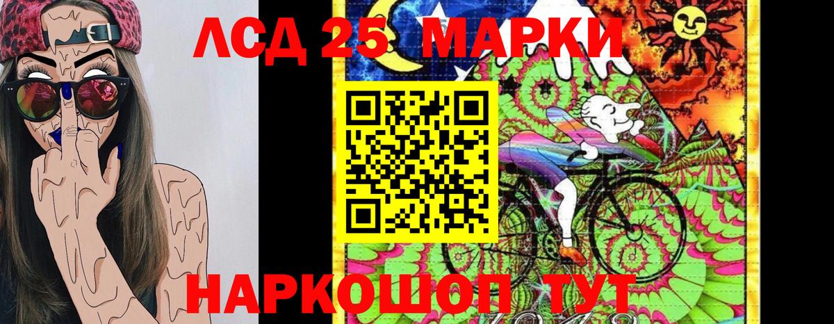 Марки N-bome 1,5мг  Вход с VPN  Марки 25I-NBOMe  Моздок  Марки N-bome 1,5мг 