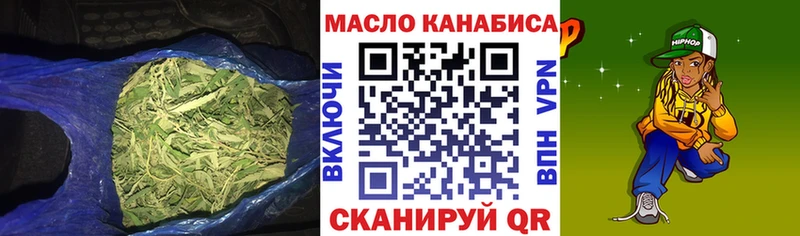 Дистиллят ТГК концентрат  hydra ссылки  Моздок 