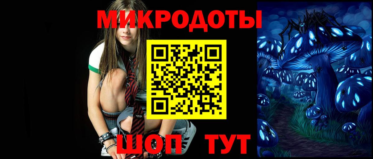 Псилоцибиновые грибы ЛСД  Вход с VPN  сколько стоит  Моздок 